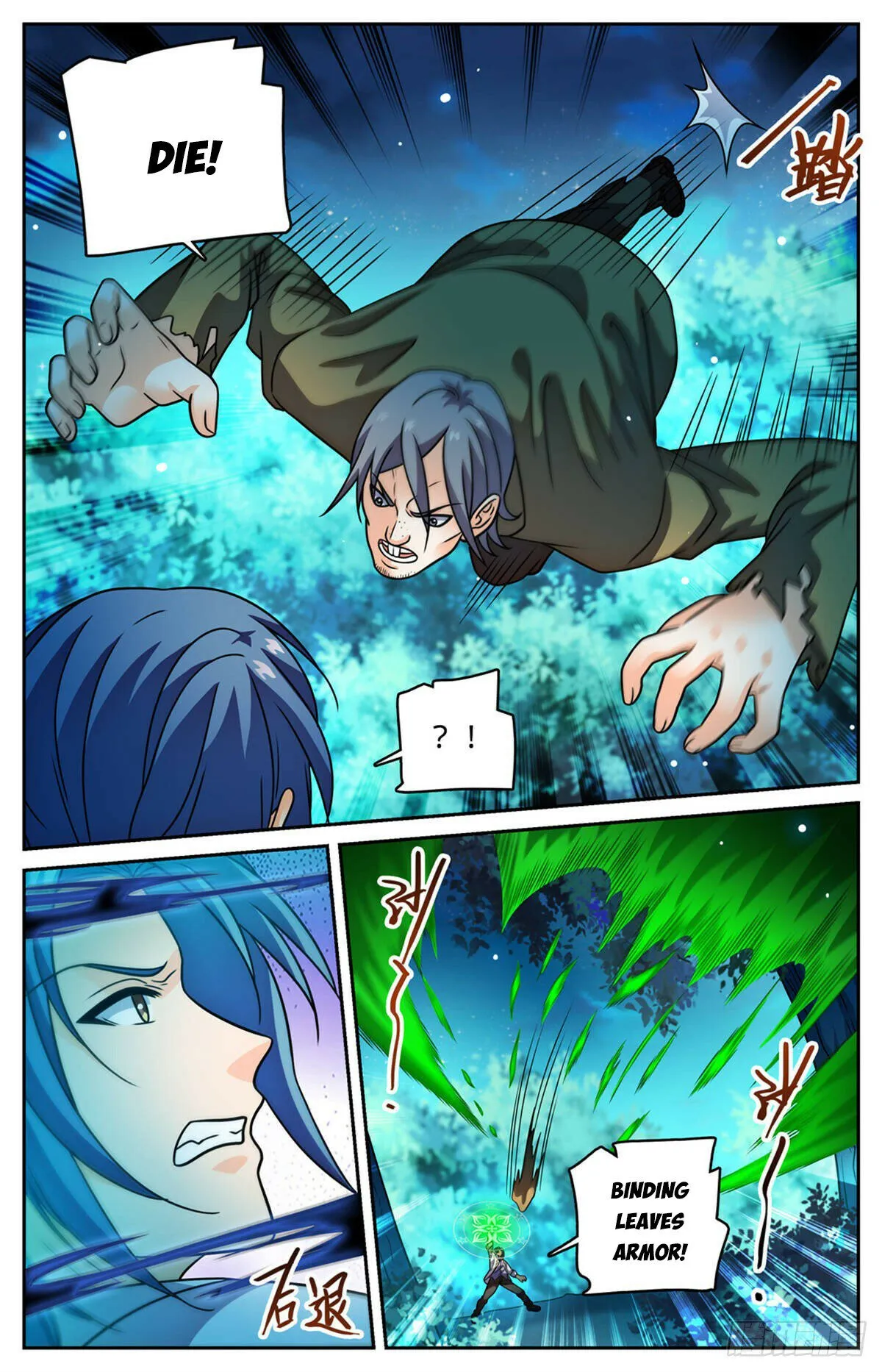 Versatile Mage Chapter 1146 Online - página 7