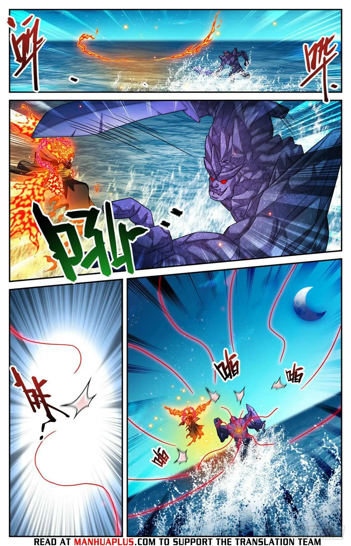 Versatile Mage Chapter 1147 Online - página 5