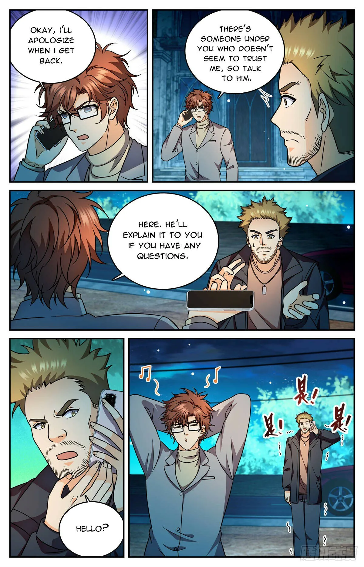 Versatile Mage Chapter 1177 Online - página 2