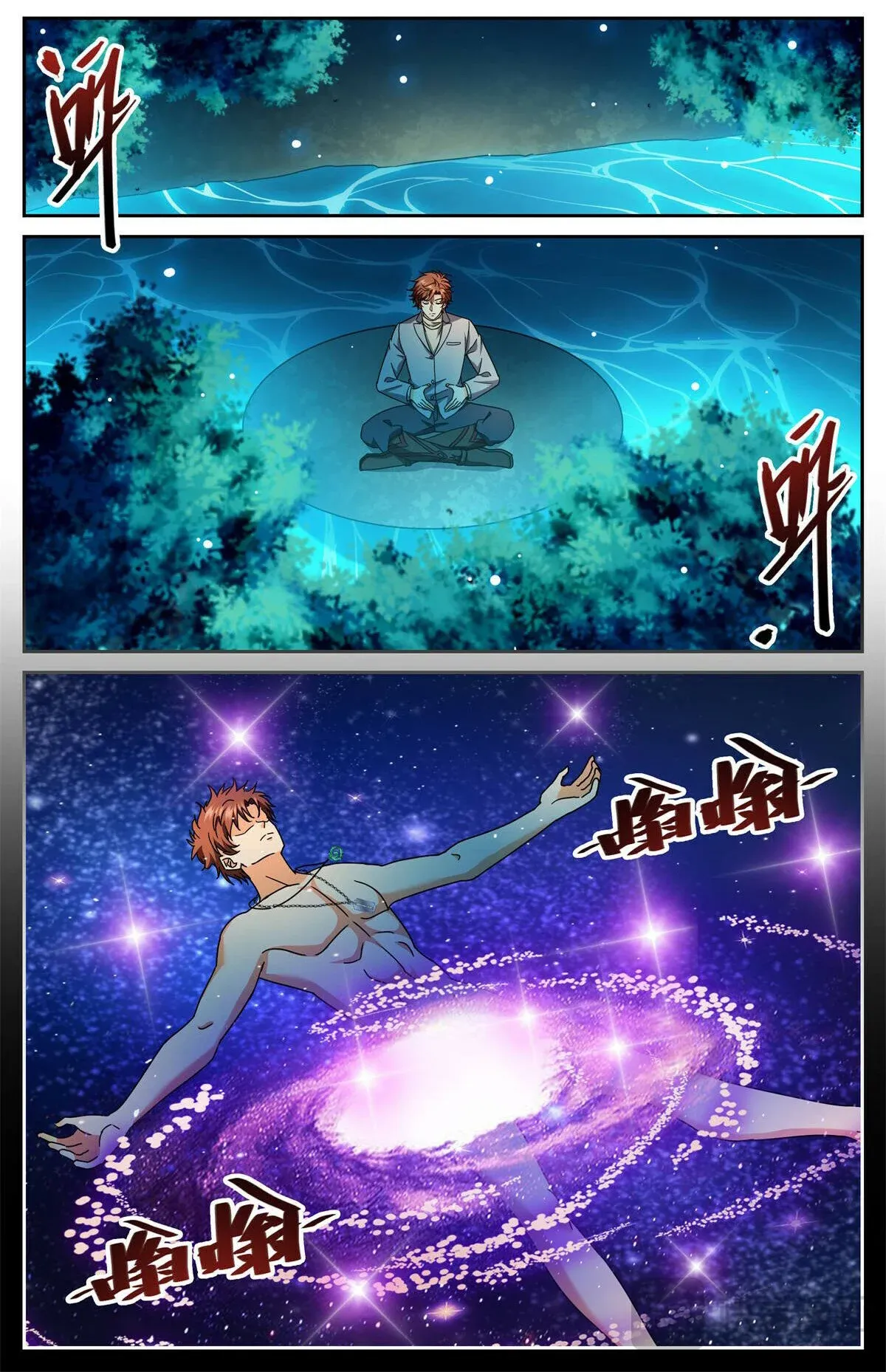 Versatile Mage Chapter 1180 Online - página 1
