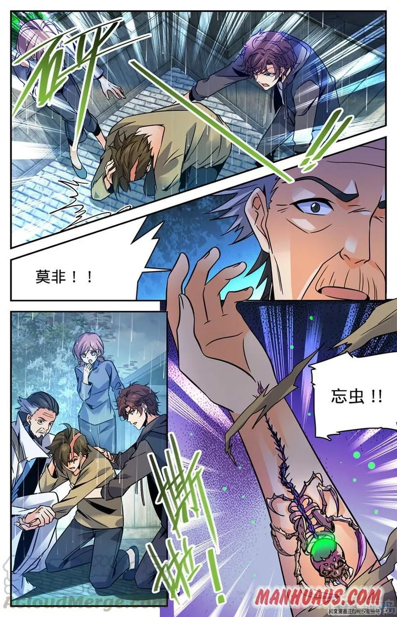 Versatile Mage Chapter 427 Online - página 11