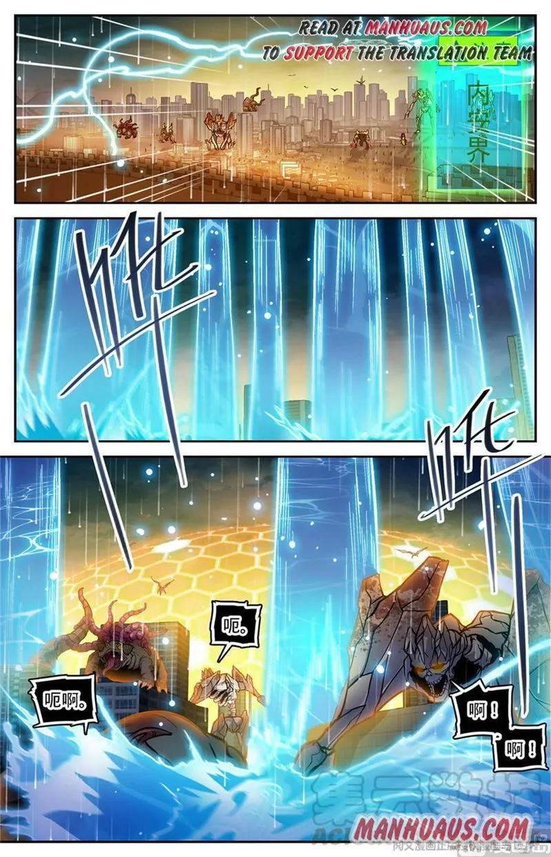 Versatile Mage Chapter 430 Online - página 5