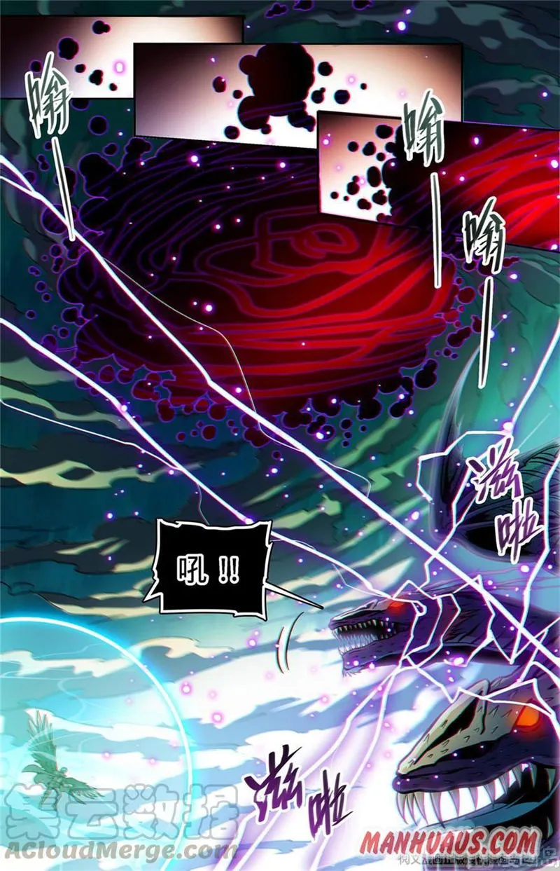 Versatile Mage Chapter 430 Online - página 11