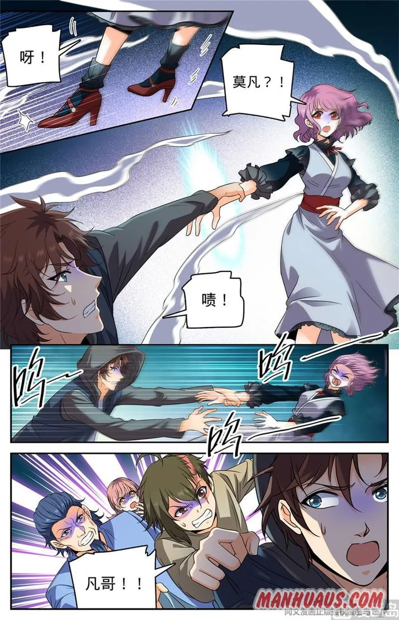 Versatile Mage Chapter 435 Online - página 8