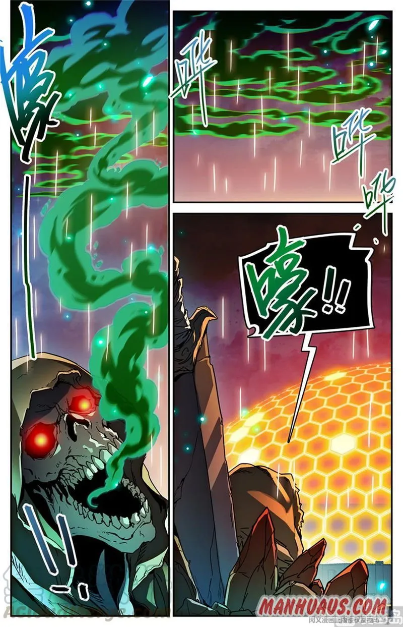 Versatile Mage Chapter 451 Online - página 3