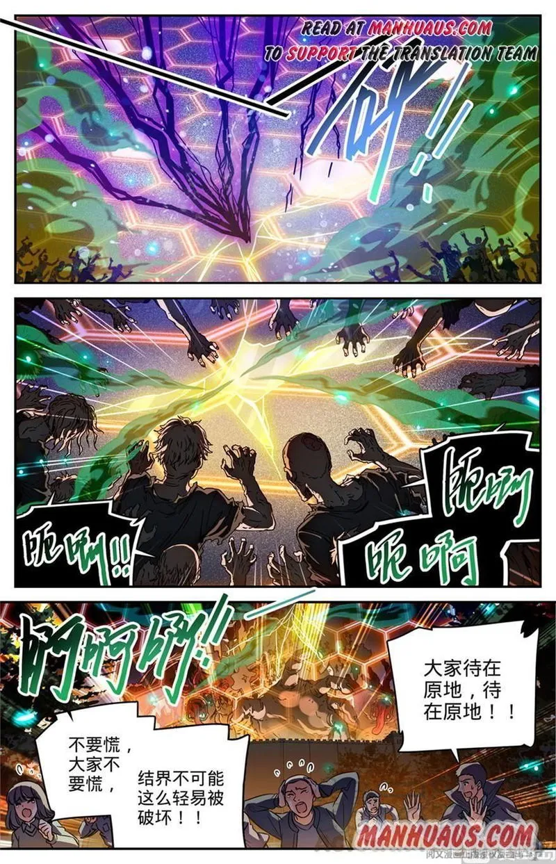 Versatile Mage Chapter 451 Online - página 7