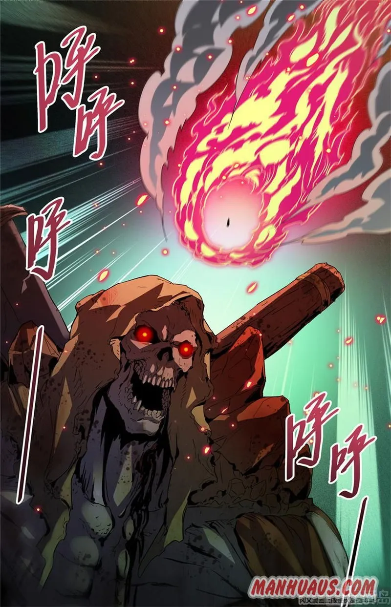 Versatile Mage Chapter 452 Online - página 12