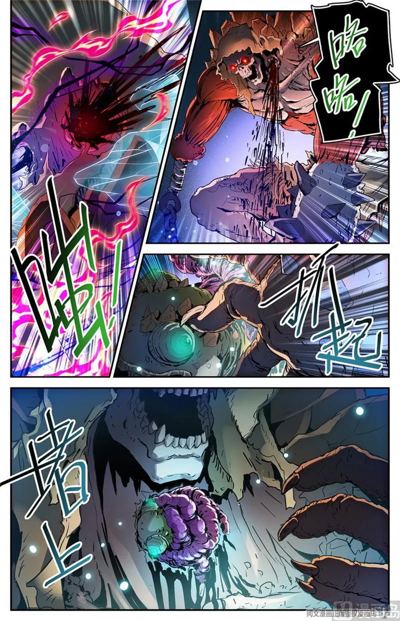 Versatile Mage Chapter 455 Online - página 12