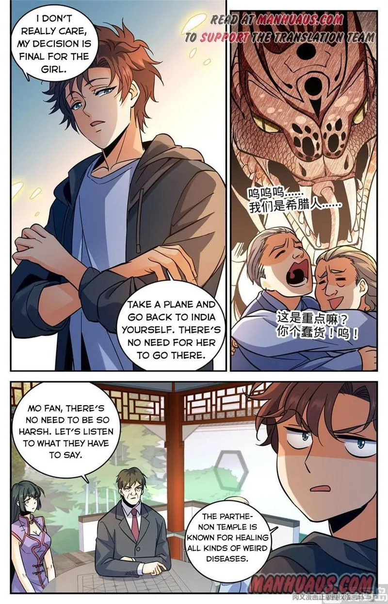 Versatile Mage Chapter 461 Online - página 7