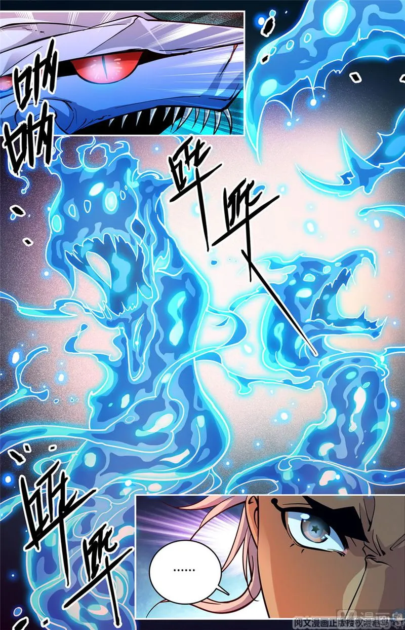 Versatile Mage Chapter 467 Online - página 4