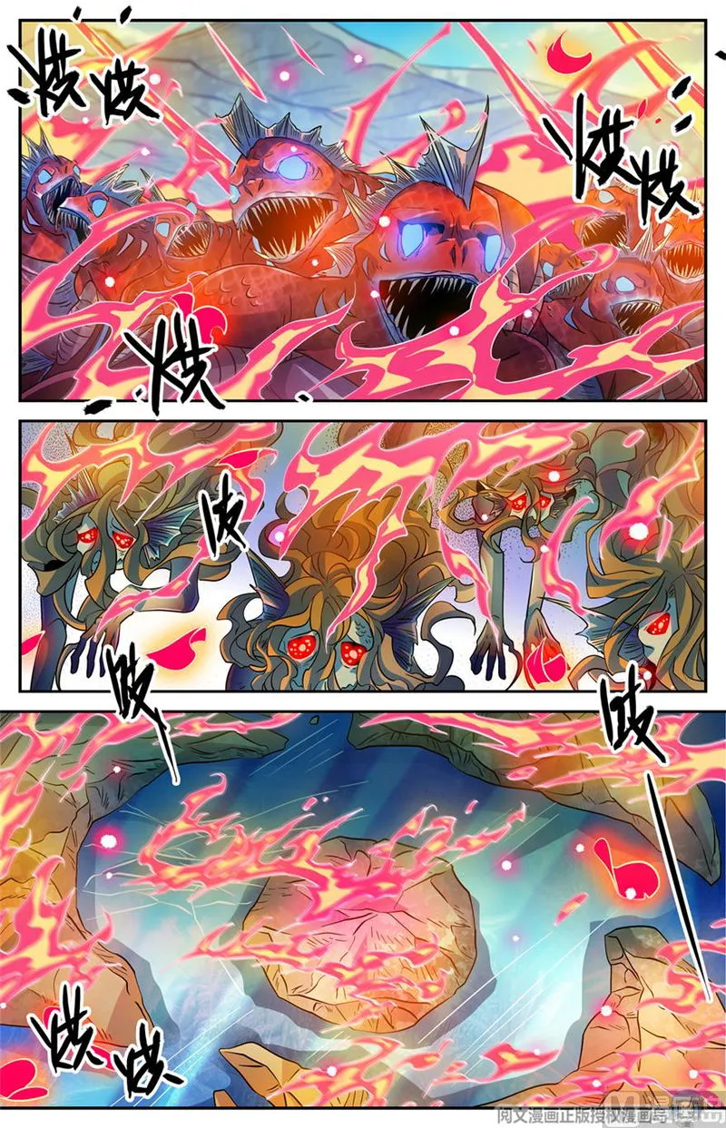 Versatile Mage Chapter 468 Online - página 4