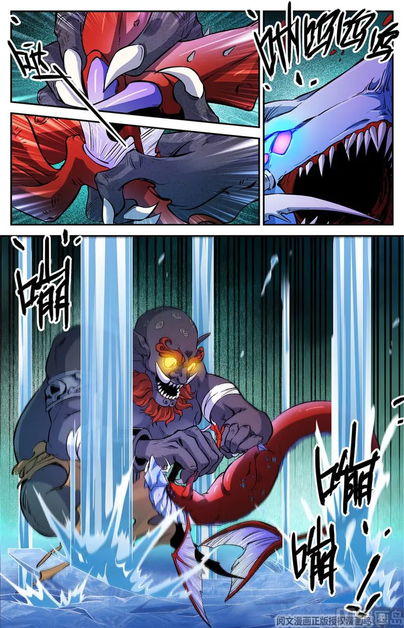 Versatile Mage Chapter 469 Online - página 4