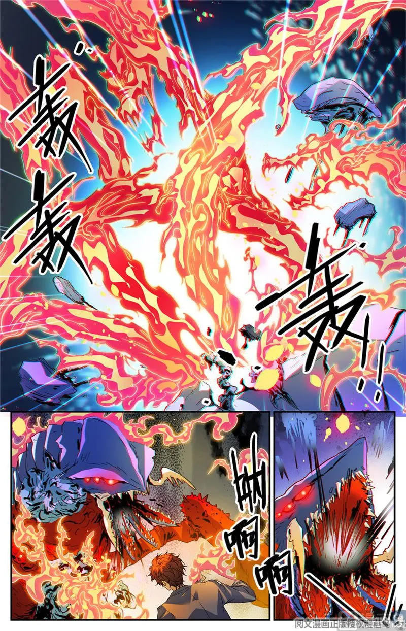 Versatile Mage Chapter 474 Online - página 3