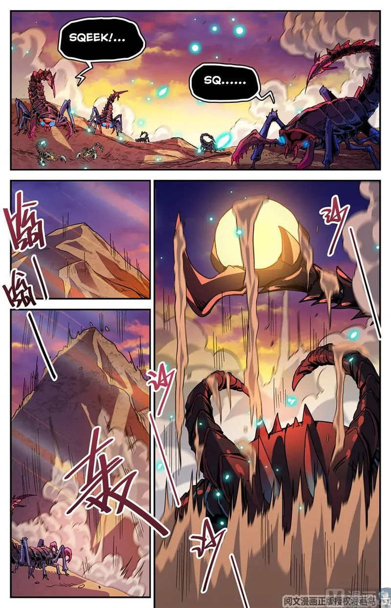 Versatile Mage Chapter 475 Online - página 10