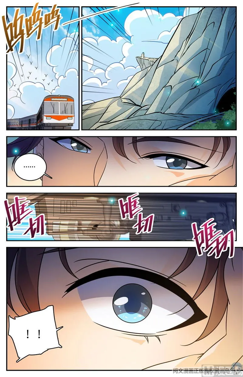 Versatile Mage Chapter 489 Online - página 6