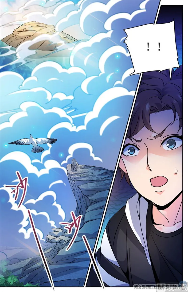 Versatile Mage Chapter 489 Online - página 7