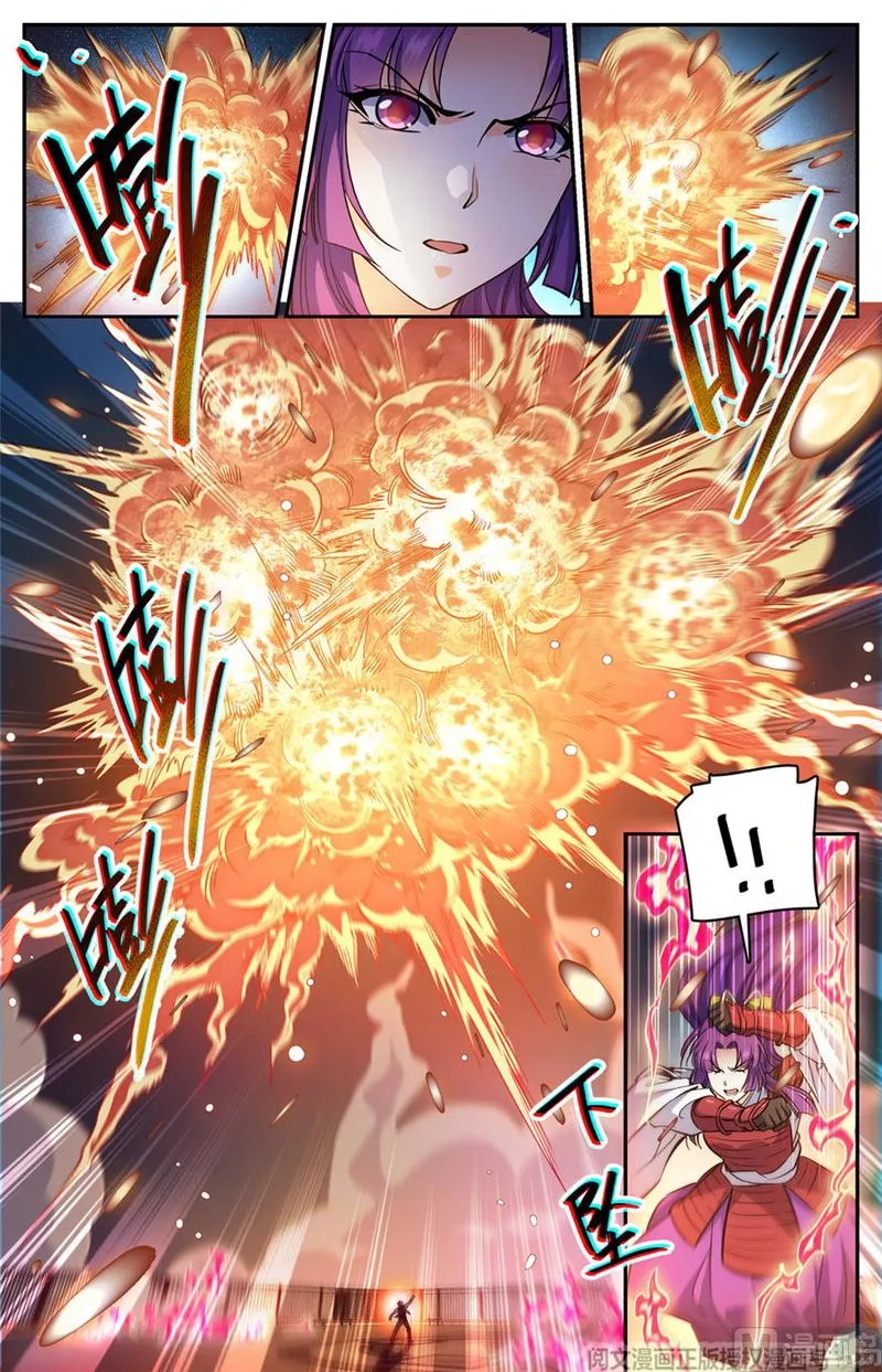 Versatile Mage Chapter 495 Online - página 4