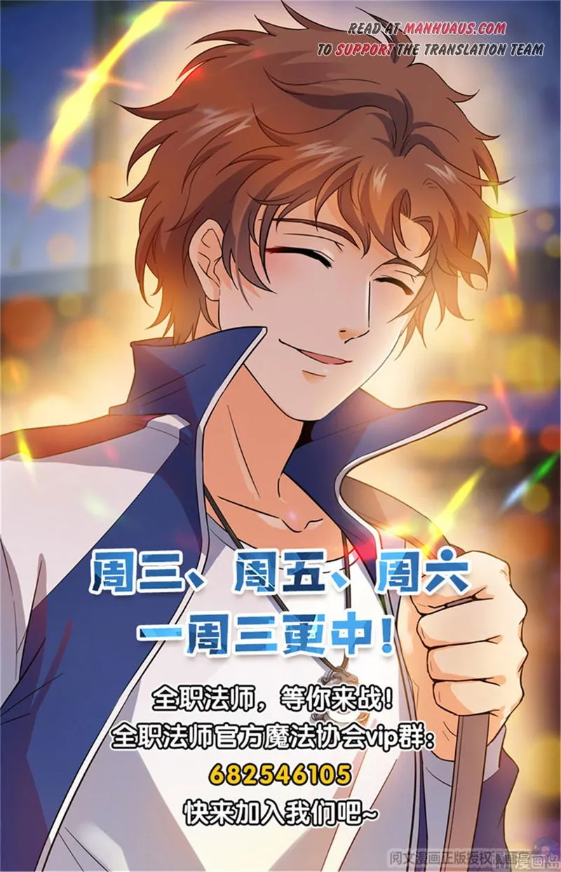Versatile Mage Chapter 498 Online - página 15