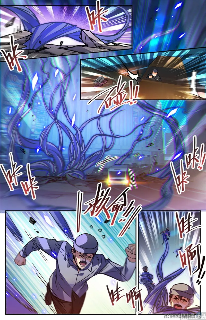 Versatile Mage Chapter 504 Online - página 8