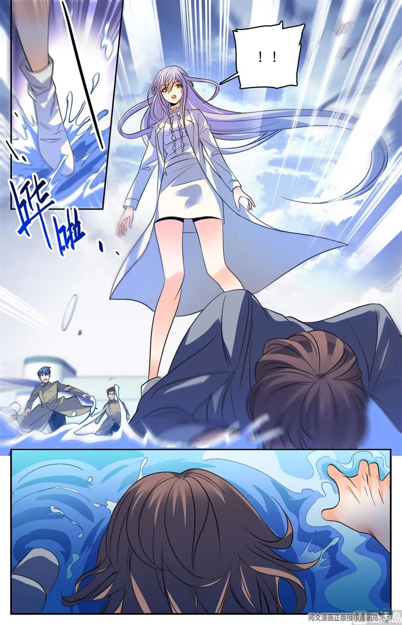 Versatile Mage Chapter 513 Online - página 12