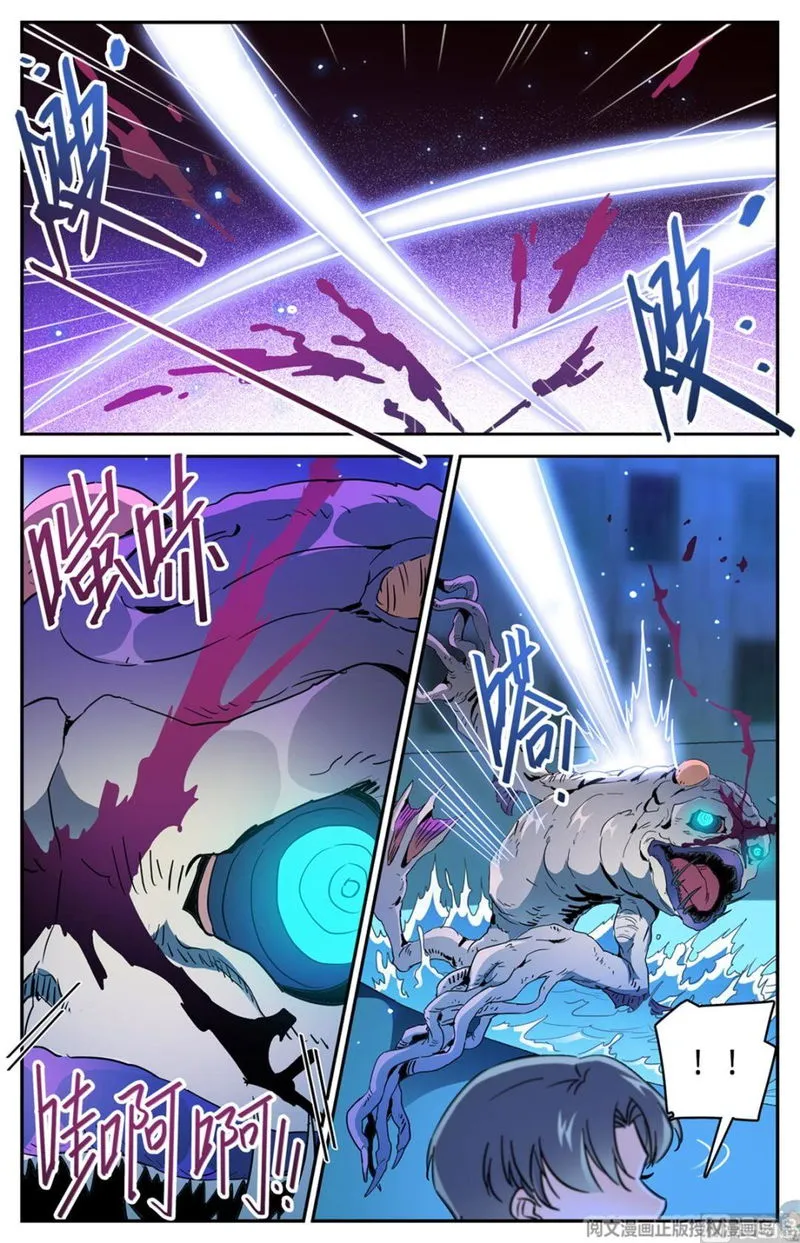 Versatile Mage Chapter 516 Online - página 11