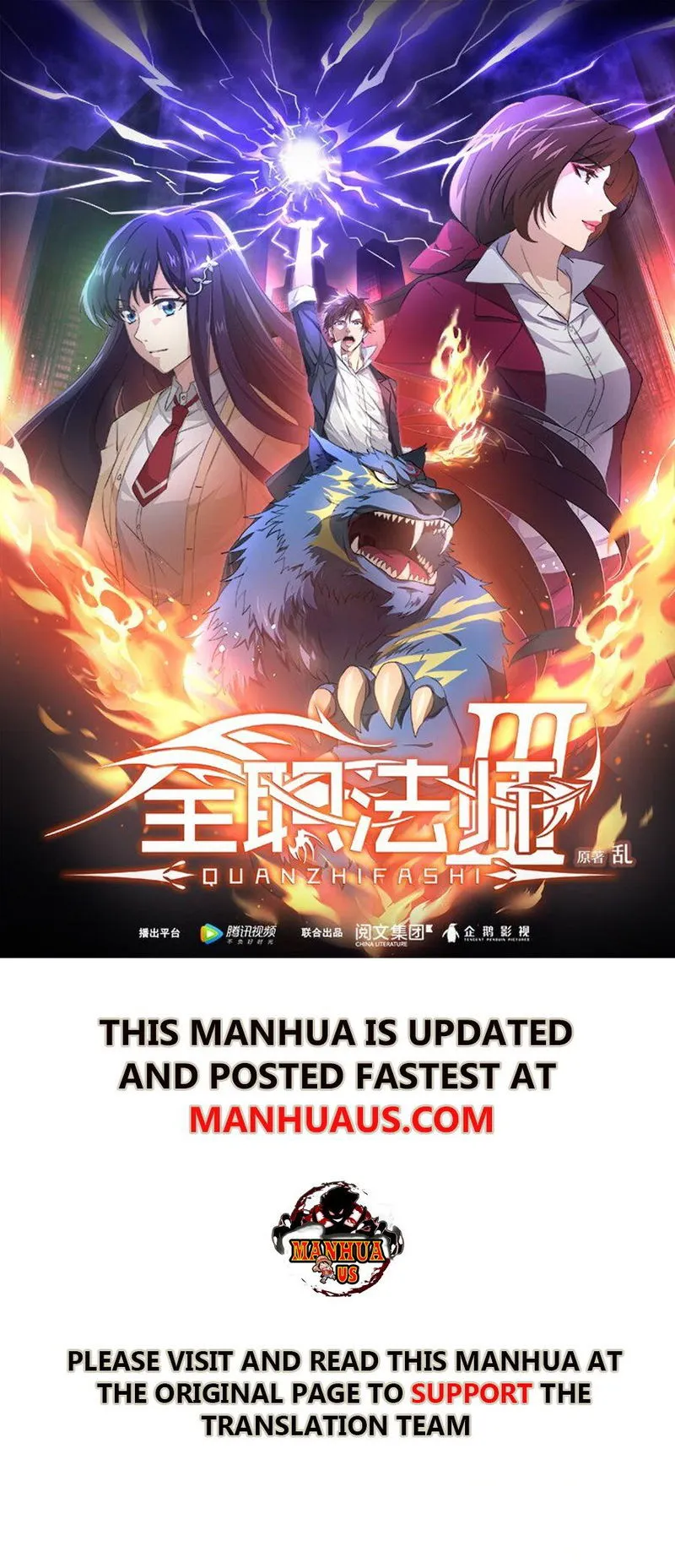 Versatile Mage Chapter 536 Online - página 1