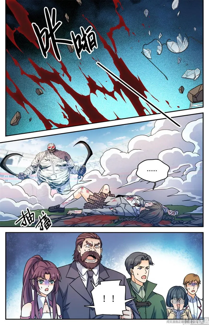 Versatile Mage Chapter 537 Online - página 3