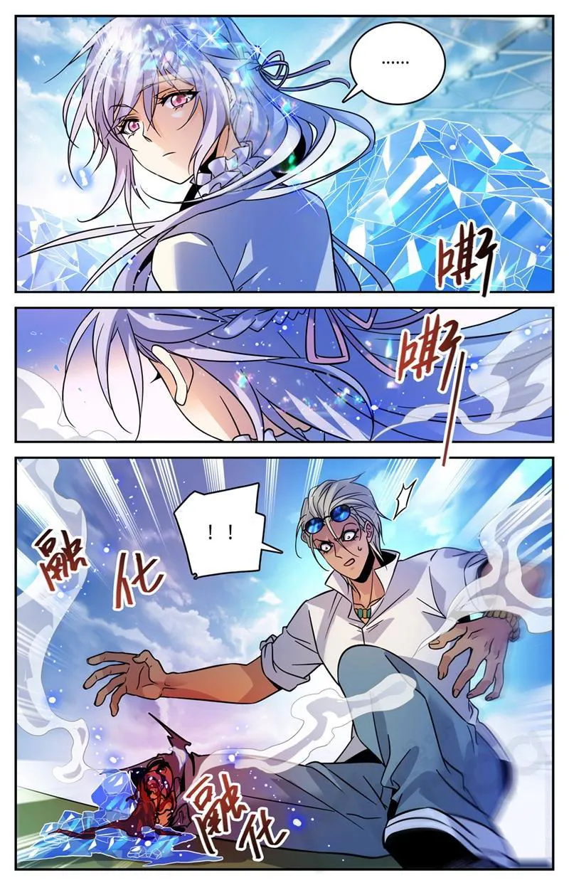 Versatile Mage Chapter 541 Online - página 12