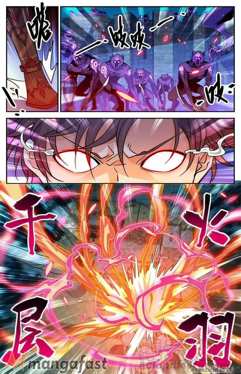 Versatile Mage Chapter 568 Online - página 11