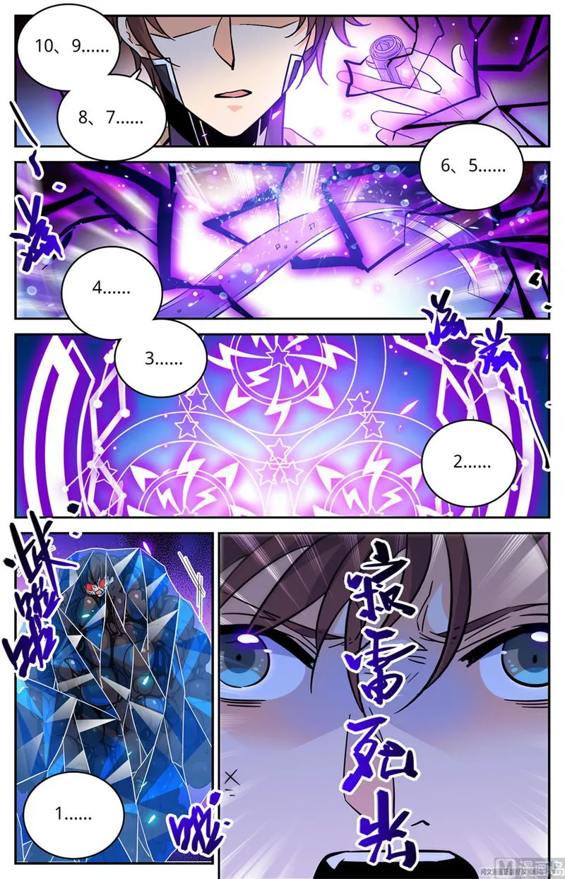 Versatile Mage Chapter 573 Online - página 10