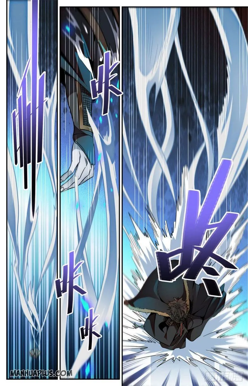Versatile Mage Chapter 579 Online - página 3