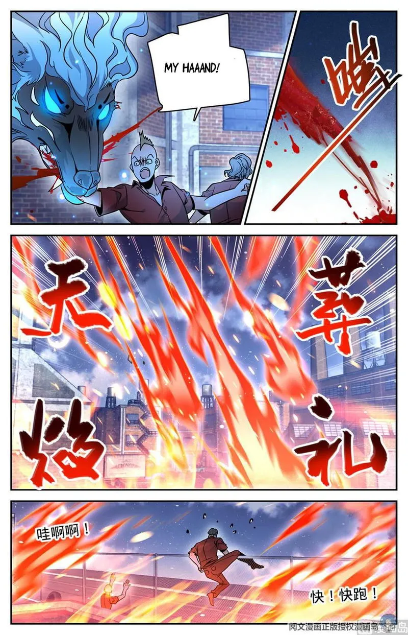 Versatile Mage Chapter 621 Online - página 12