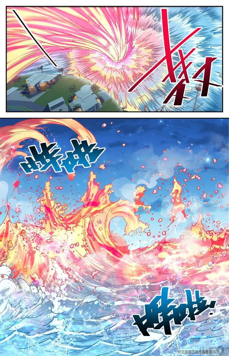 Versatile Mage Chapter 628 Online - página 4