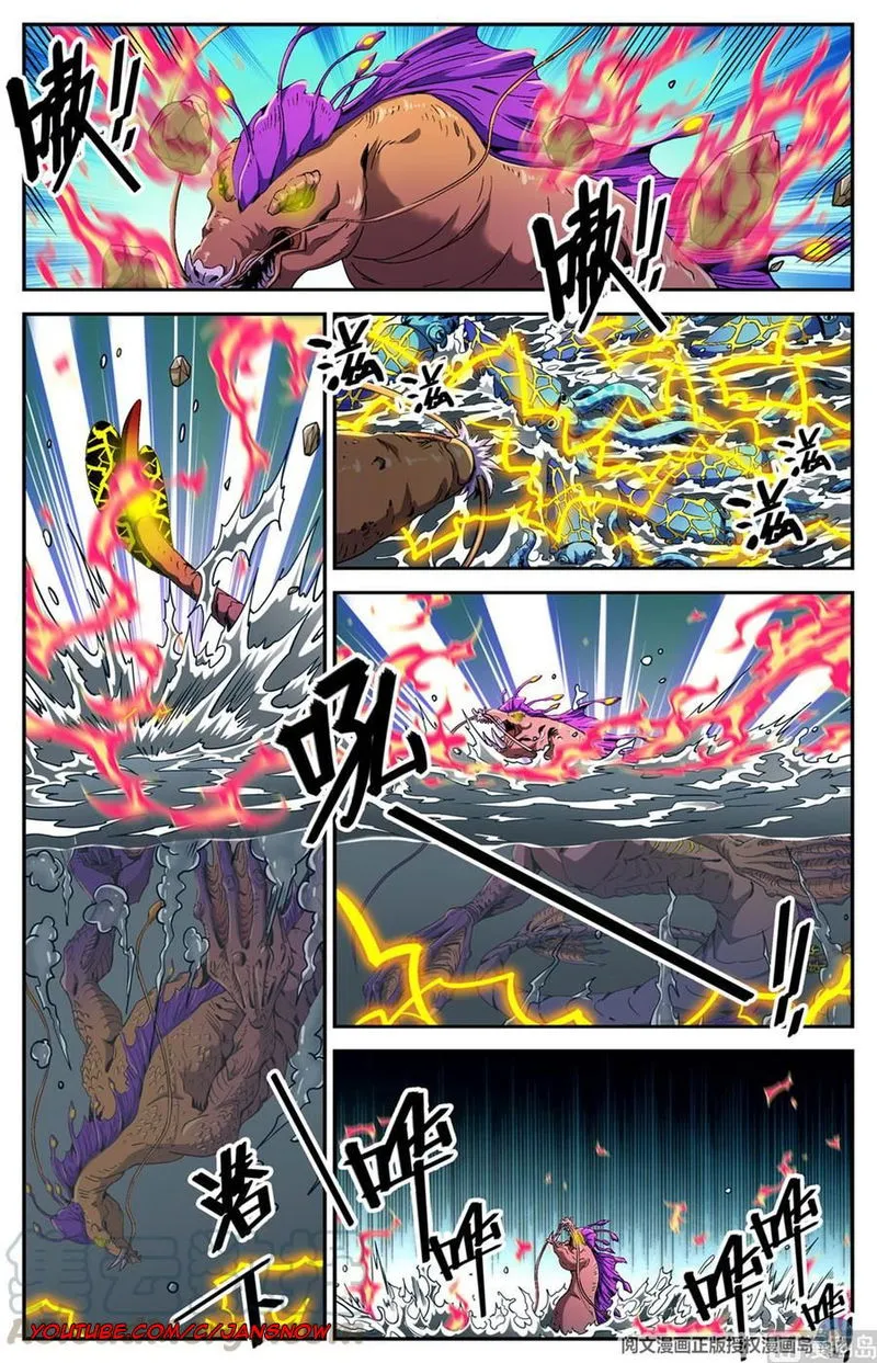 Versatile Mage Chapter 650 Online - página 7