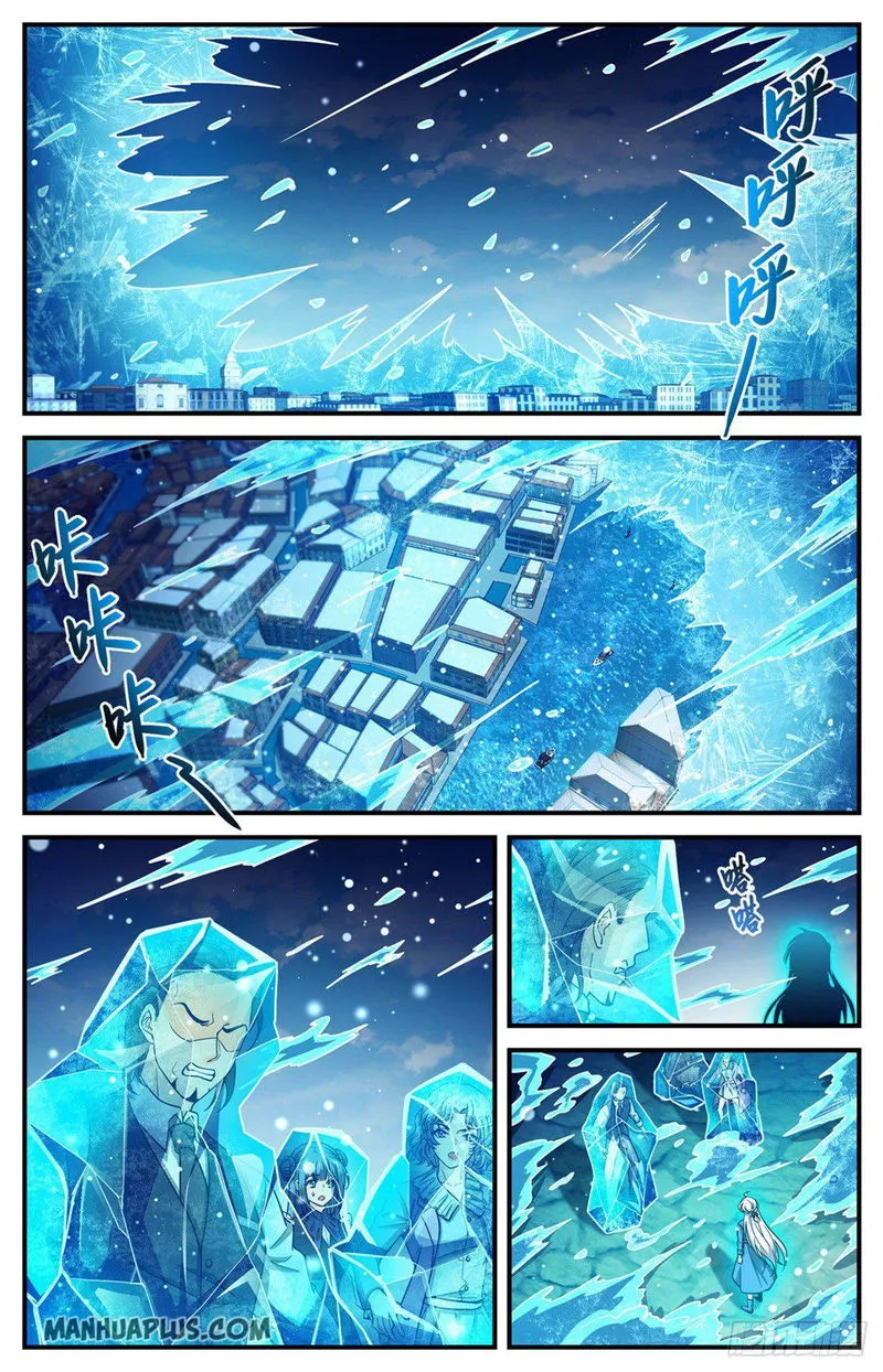 Versatile Mage Chapter 679 Online - página 3