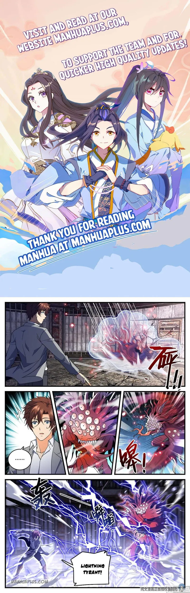 Versatile Mage Chapter 692 Online - página 1