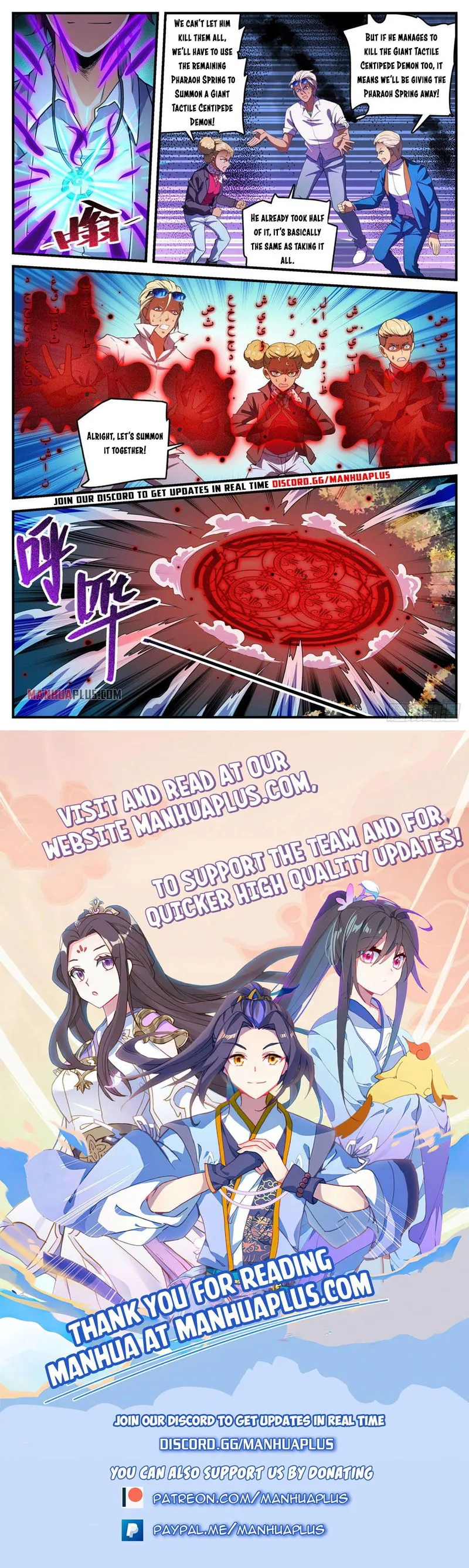Versatile Mage Chapter 741 Online - página 12