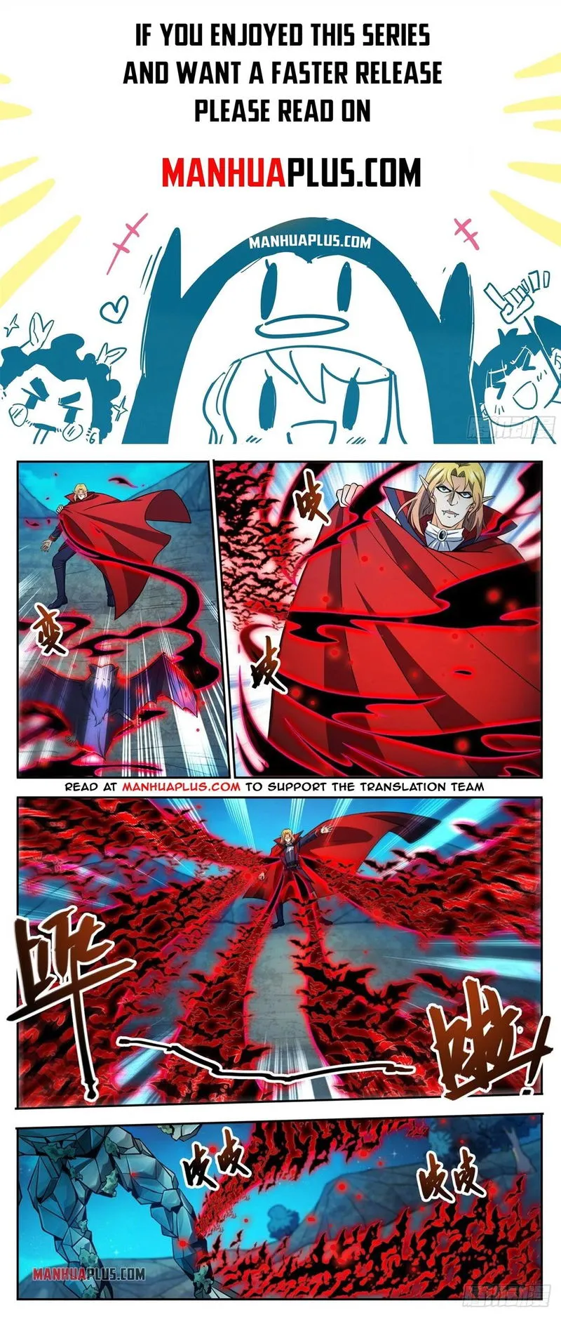 Versatile Mage Chapter 751 Online - página 1