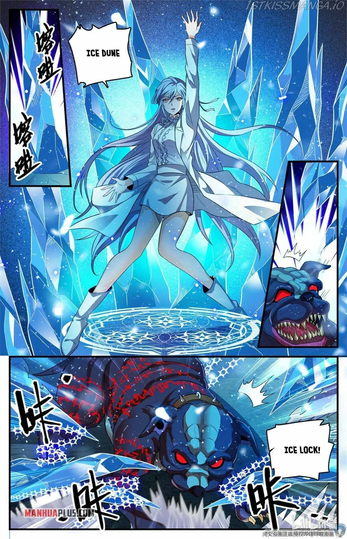 Versatile Mage Chapter 808 Online - página 6