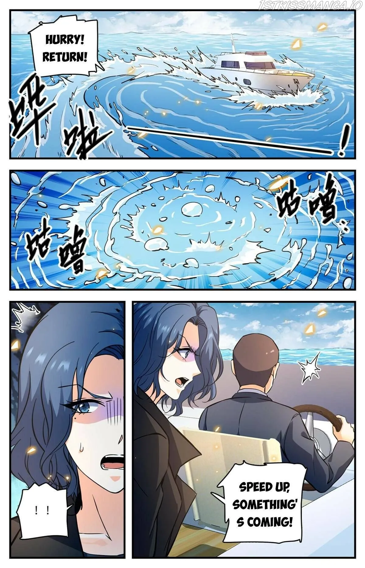 Versatile Mage Chapter 872 Online - página 12