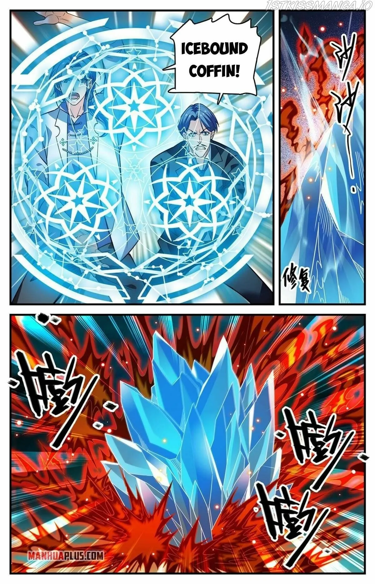Versatile Mage Chapter 883 Online - página 8