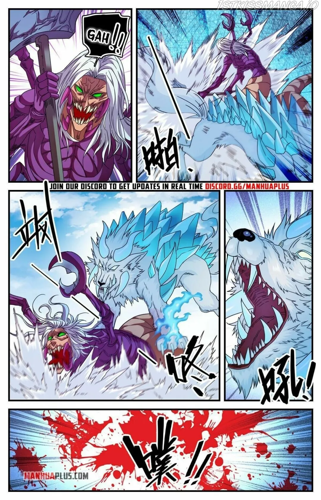 Versatile Mage Chapter 911 Online - página 12