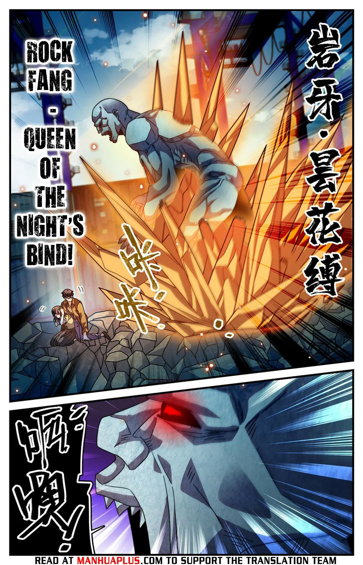 Versatile Mage Chapter 995 Online - página 12