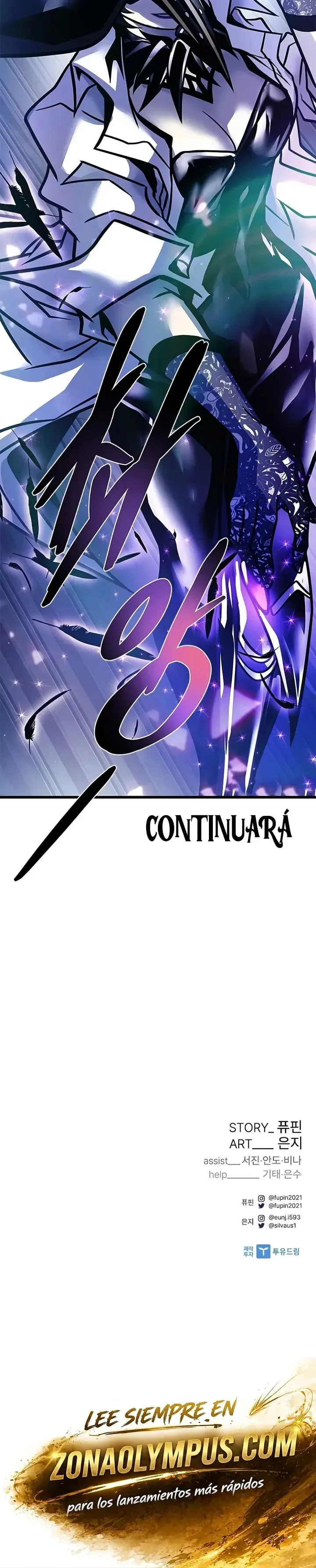 Villain To Kill Chapter 238 Online - página 37