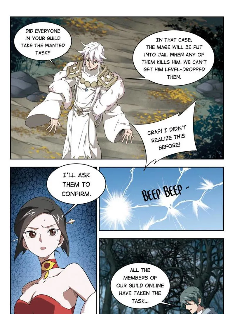 Virtual World: Close Combat Mage Chapter 117 Online - página 3