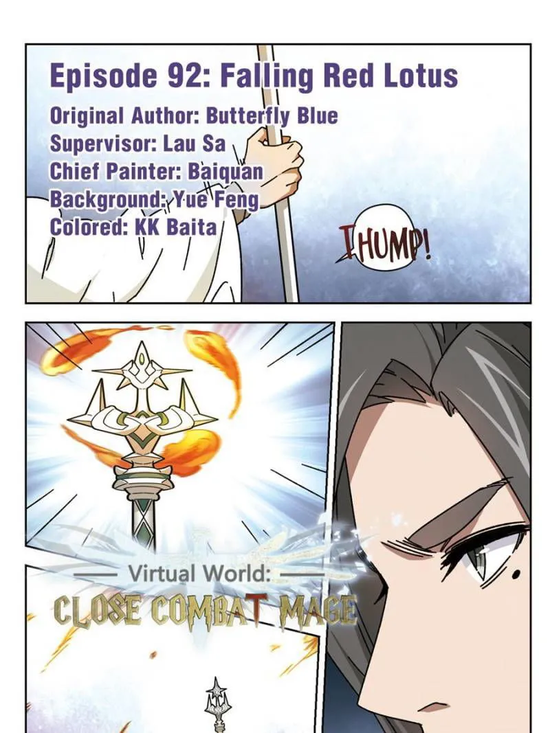 Virtual World: Close Combat Mage Chapter 191 Online - página 1