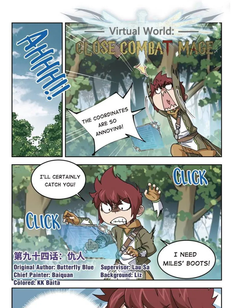 Virtual World: Close Combat Mage Chapter 195 Online - página 1