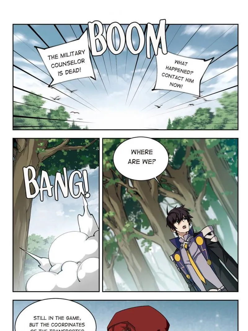 Virtual World: Close Combat Mage Chapter 238 Online - página 11