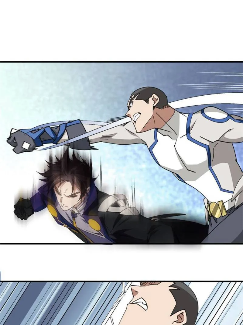 Virtual World: Close Combat Mage Chapter 319 Online - página 17