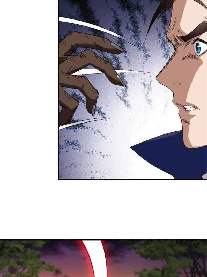 Virtual World: Close Combat Mage Chapter 340 Online - página 23